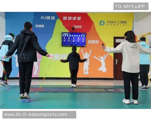 探索体育课智慧课堂的创新实践与未来发展路径