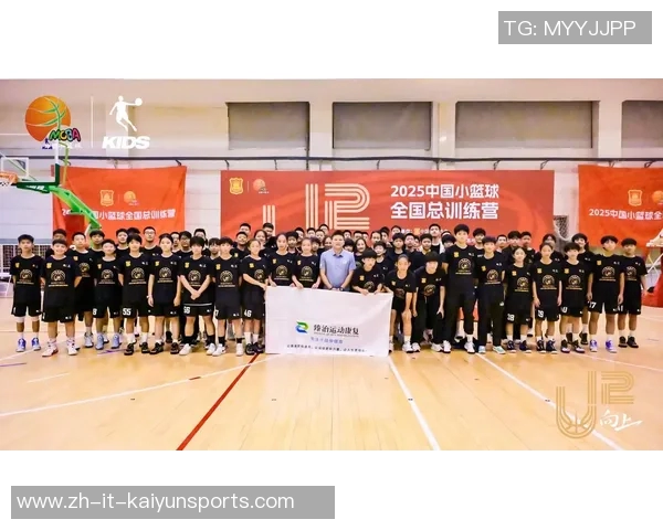 篮球明星分享成功经验与团队合作的重要性激励年轻球员追逐梦想